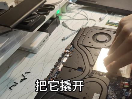 沉浸式体验给笔记本加内存#vlog日常 #联想 #联想拯救者 #沉浸式 #数码科技