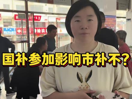 参加市补的先领暖城乐购团购劵,劵在左下方,
