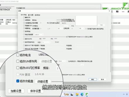 【一芯课堂】用户工具制作CD_ROM盘的操作方法#芯片 #芯片制造 #USB #科普 #存储