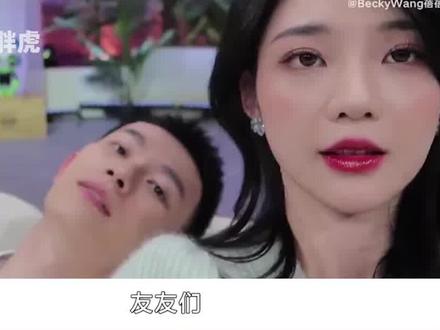CU蓓蓓欺骗CP粉 分手后狂秀恩爱 #恋综 #一如往昔 #CU