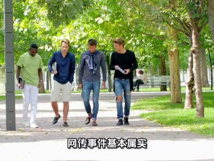 上海交通大学又出事了