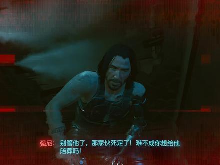 #赛博朋克2077如何救竹村,竹村其实是可以被救的!