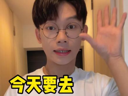 拉上你喜欢的人一起去看一场浪漫的烟花吧!!#日本生活 #日本花火大会 #vlog日常