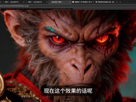 漫剧4月新规!字节强制下架统一整改,只有精品才是王道! #AI漫剧 #AI视频 #AI #AI短剧 #红果短剧