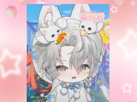 “老是叫我山药棍”(小发雷霆版)
#r山药 #ykis #药kis #二创 #造梦师