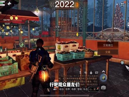 以前的明日是多少主播的巅峰啊#明日之后 #因为热爱所以坚持