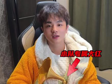 红人杯投票 就拜托了~#三角洲新春红人杯 #三角洲行动 #新春来三角洲接红 #南波万三角洲行动