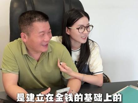 520总是有人欢喜有人忧 #520 #厂二代 #父女日常 #闽南