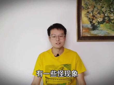 2021,这些社会怪现象,让人百思不得其解!堪比四大名著!
