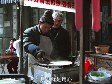 这就是传说中的专业导师和专业手法啊。#电视剧老舅 #郭京飞