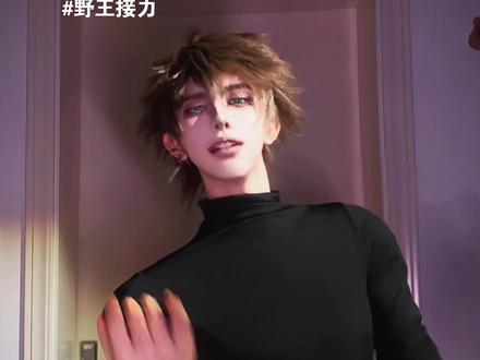 当野王穿上男人最扫的衣服 #李白 #曜 @千千y #澜 @蕉太郎 #野王 #零落摇