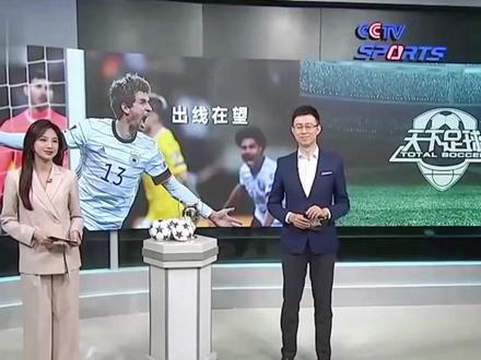 拒绝1.5亿转播费!央视凭啥敢硬刚国际足联?真相太解气 #世界杯 #国际观察 #国际足联 #经济