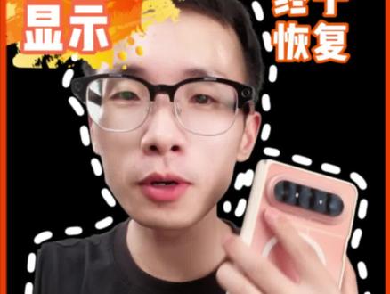 鸿蒙微信的“消息显示头像”功能终于热更新恢复了#华为手机 #数码科技 #我的鸿蒙体验 #鸿蒙越用越香 #鸿蒙玩机技巧