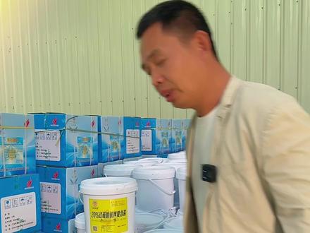 近年来随着水产养殖中不断发展,改底在养殖中成了不可缺少的位置,作为20和50的过硫又该如何使用呢?#水产养殖 #鱼虾蟹养殖 #南美白对虾 #养虾人 #新农人计划2022 #三农