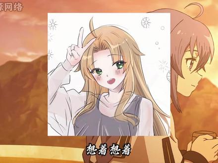 当暴躁艾莉丝变成傲娇小狼狗,露蒂的10岁生日又会变成什么样? #无职转生 #动漫解说 #动漫编年史 #充能计划 #暑期新番入坑指南