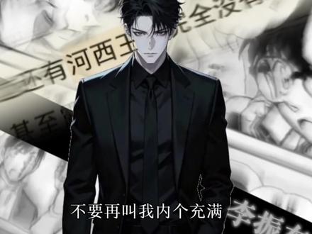 和我的核心拳说去吧#龙抬头 #抚琴的人 #小说 #左飞 #张龙
