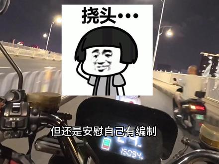 人生这道题,怎么选都会有遗憾,有人说公费好,有人说去外面看看会更好#体育生 #公费师范生 #真实生活分享计划