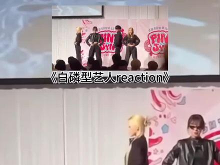 bsb是买票进的公司年会现场吗?🤣 哥几个真的太会整活了,放出来的几个视频感觉看小品似的,太好笑了哈哈哈哈哈哈哈#威神V #sm年会 #搞笑 #抽象 #年会 @WayV.official