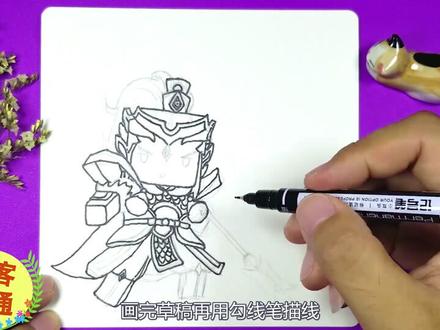 今天画迷你世界的绝版的皮肤,他就是二郎神,你喜欢么