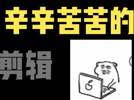 剪映小技巧:如何保存草稿文件 #剪映 #剪辑教程 #剪映使用技巧 #自学剪辑 #新手学剪辑