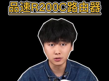可以随身带的5G路由器,不用担心笔记本没网了#随身wifi #路由器 #笔记本电脑