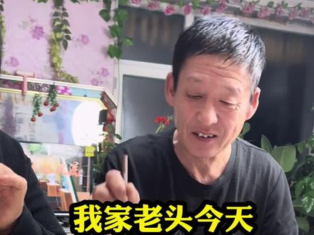 干巴愣子炖排骨 #农村美食记录生活@抖音创作小助手