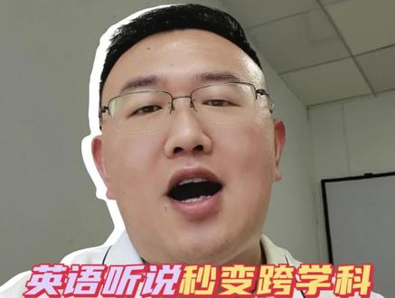 紧急!东莞中考英语听说题颠覆认知! 新西兰面积?4G网络?今年英语听说题让考生集体崩溃!出题老师脑洞开太大,你家孩子考完吐槽了吗?🔥 #中考冲刺 #英语听说考试 #新西兰 #东莞中考