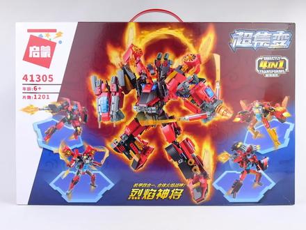乐高做的变形金刚?开箱启蒙积木41305烈焰神将,还能变形合体喔 #变形金刚