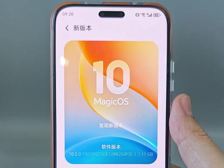 荣耀Magic8系列:130版本重点解析
#手机 #数码科技 #手机推荐 #手机摄影 #荣耀Magic8