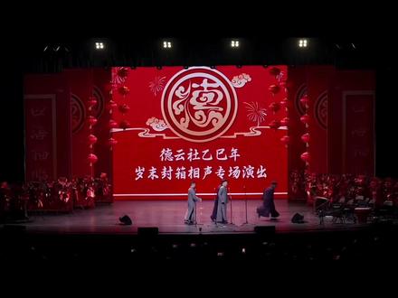 铁头功➕无敌风火轮 #训徒 #靳鹤岚朱鹤松 #孔云龙章九徕