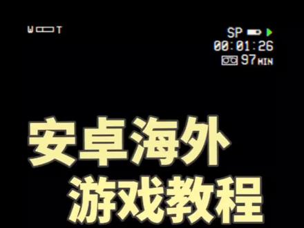 谷歌三件套是哪三件 2ed20a147c8ffc8e34b233b28b5129c9~tplv-dy-resize-origshort-autoq-75:330.jpeg?x-expires=2024071200&x-signature=RVEsAD7h7bW7iTFWh4CQ1y8vLXY%3D&from=3213915784&s=PackSourceEnum_AWEME_DETAIL&se=false&sc=cover&biz_tag=pcweb_cover&l=20240224025525FECED3201362B15396BA