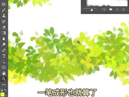 用了都说好!墙裂推荐! 防脱发摸鱼笔刷@DOU+小助手 #绘画 #画画 #插画 #ps #笔刷 #板绘 #干货分享