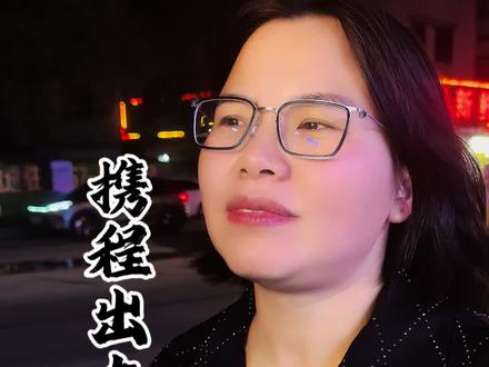 出大事了,连夜300万人连夜注销携程#携程 #讨论