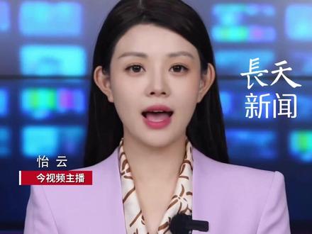 网红韩安冉与宋浩然的账号被封,二人三年内自导自演48次“分合剧本”,网友直呼:大快人心,终于清净了!