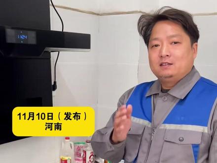 燃气灶调小火 很多人都拧错了!男子提醒:向上拧当心漏气风险“正确调小火应该向下拧”#科普 #生活