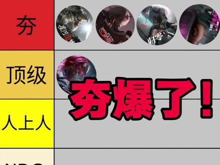 “三角洲红皮音乐高潮部分从夯到拉”#三角洲行动 #三角洲s8蝶变时刻新赛季 #新春来三角洲接红 #三角洲行动二创 #三角洲新春接红攻略