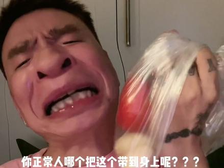 你们带这些东西来干嘛??????? @芳草地传媒