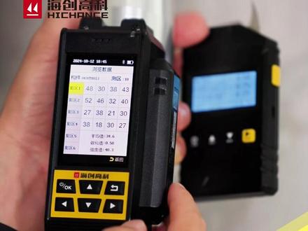 回弹值,为什么要修正后才能用? 回弹值,为什么要修正后才能用?* #回弹检测 #混凝土强度 #碳化深度 #工程人 #科普一下