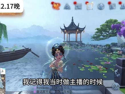 女孩子真情流露中#知里不理智了 #知里 #切片 #egg战队 #羊羊不吃草