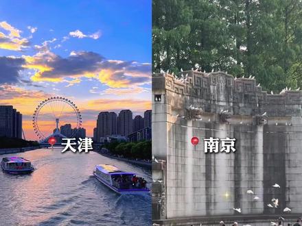 天南海北你开口,我都愿意陪你走!快和你的好朋友拼图打卡~#天南海北陪你走拼图玩法 #跳楼机 #好朋友 #旅行