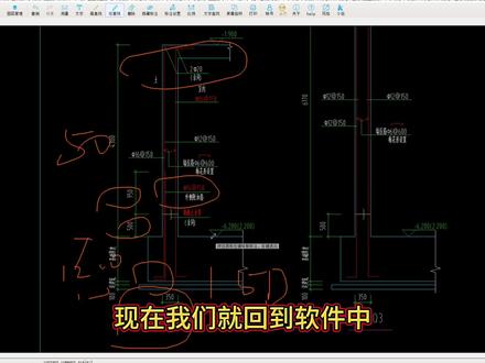 广联达剪力墙的附加筋怎么建模?从此剪力墙钢筋建模不再头疼 #附加筋 #剪力墙钢筋 #压墙筋