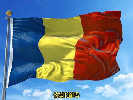 为什么欧洲很多国家国旗都是三色旗?