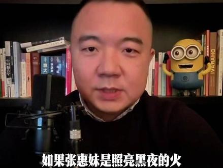 艾怡良:那些无法在书里写完的遗憾,她都唱成了诗 如果你读过张爱玲的冷峻,或者体会过黑塞笔下那种孤独的觉醒,你一定会听懂艾怡良。 她的歌,不是为了治愈谁,而是为了在黑暗里握住你的手,告诉你:碎掉也没关系。 五一,让我们在南京的晚风里,听这位“灵魂诗人”如何拆解我们的心事。#咪豆音乐节 #艾怡良