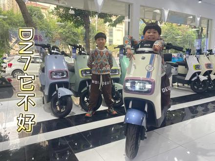 #创作灵感
小刀DN7它一点也不好
#新国标电动车 #电动车 #性价比高的电动车推荐 #骑上我心爱的小摩托