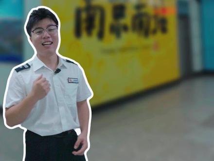 地铁粉丝体验值班站长的一天 #vlog #职业体验 #地铁迷