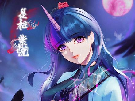 紫悦:我也是成为柱啦! #小马宝莉 #紫悦 #鬼灭之刃 #画画 #谁还没个隐藏技能