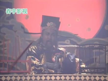 #回忆老剧 包青天之踏雪寻梅3上