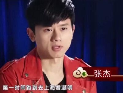0713友情:当年陈楚生解约风波,苏醒俞灏明公开力挺#陈楚生 #苏醒 #俞灏明 #张杰