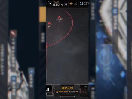 无尽的拉格朗日舰船介绍 ,澄海级护卫舰,你值得拥有的优秀舰船 #无尽的拉格朗日 #无尽的拉格朗日舰船