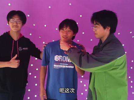 男生女生向前冲完整版